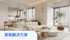 家装管理软件,装修管理软件,装饰公司管理软件,家装公司管理系统,装修公司管理软件,装修公司管理系统,家装公司管理软件,装修ERP管理软件