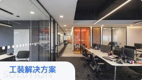 家装管理软件,装修管理软件,装饰公司管理软件,家装公司管理系统,装修公司管理软件,装修公司管理系统,家装公司管理软件,装修ERP管理软件