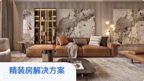 家装管理软件,装修管理软件,装饰公司管理软件,家装公司管理系统,装修公司管理软件,装修公司管理系统,家装公司管理软件,装修ERP管理软件