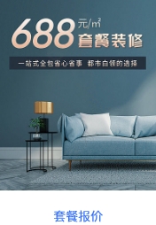 家装管理软件,装修管理软件,装饰公司管理软件,家装公司管理系统,装修公司管理软件,装修公司管理系统,家装公司管理软件,装修ERP管理软件