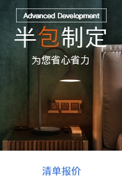 家装管理软件,装修管理软件,装饰公司管理软件,家装公司管理系统,装修公司管理软件,装修公司管理系统,家装公司管理软件,装修ERP管理软件