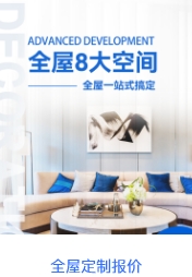 家装管理软件,装修管理软件,装饰公司管理软件,家装公司管理系统,装修公司管理软件,装修公司管理系统,家装公司管理软件,装修ERP管理软件